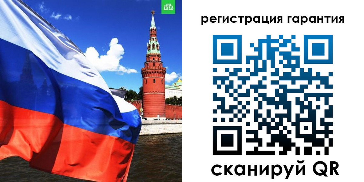 временная регистрация в квартире в Еманжелинске
